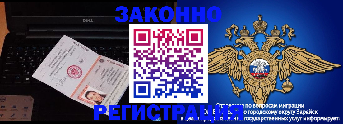 регистрация в Гусеве